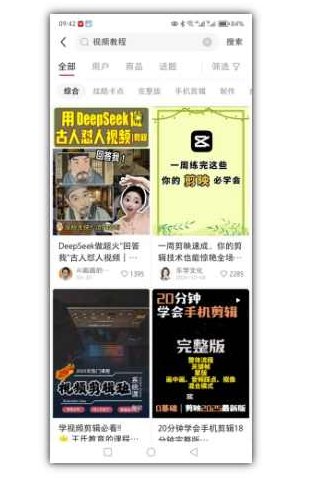 2025手把手教你做小红书虚拟电商，零成本即可起步操作,课程,抖音,制作,第2张