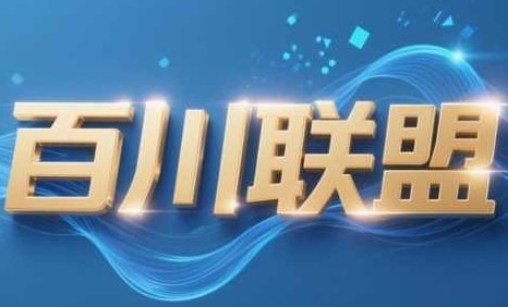 百川联盟·半无人直播（更新5月）,课程,视频,教程,第1张