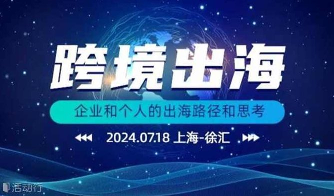 Ins跨境出海训练营，实战驱动玩法，打破不涨粉怪象，玩转社媒自然流量，跨境出海实战营，引流秘籍，突破涨粉困境,课程,视频,第1张