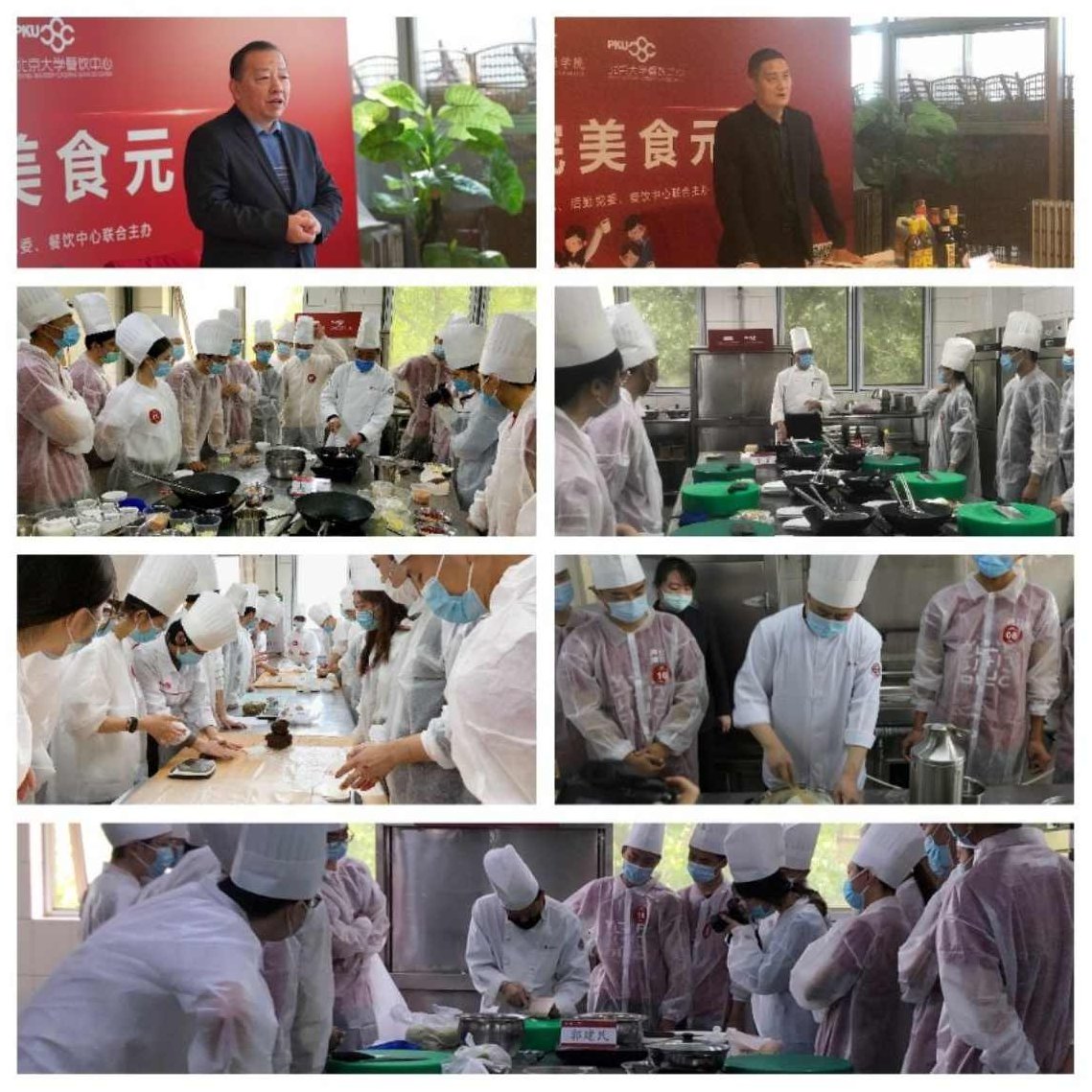 白泽老师·餐饮实体店短视频爆店，手把手攻克餐饮同城短视频全链路，白泽老师餐饮短视频攻略，实体店火爆，全链路短视频运营秘籍,课程,视频,抖音,第1张