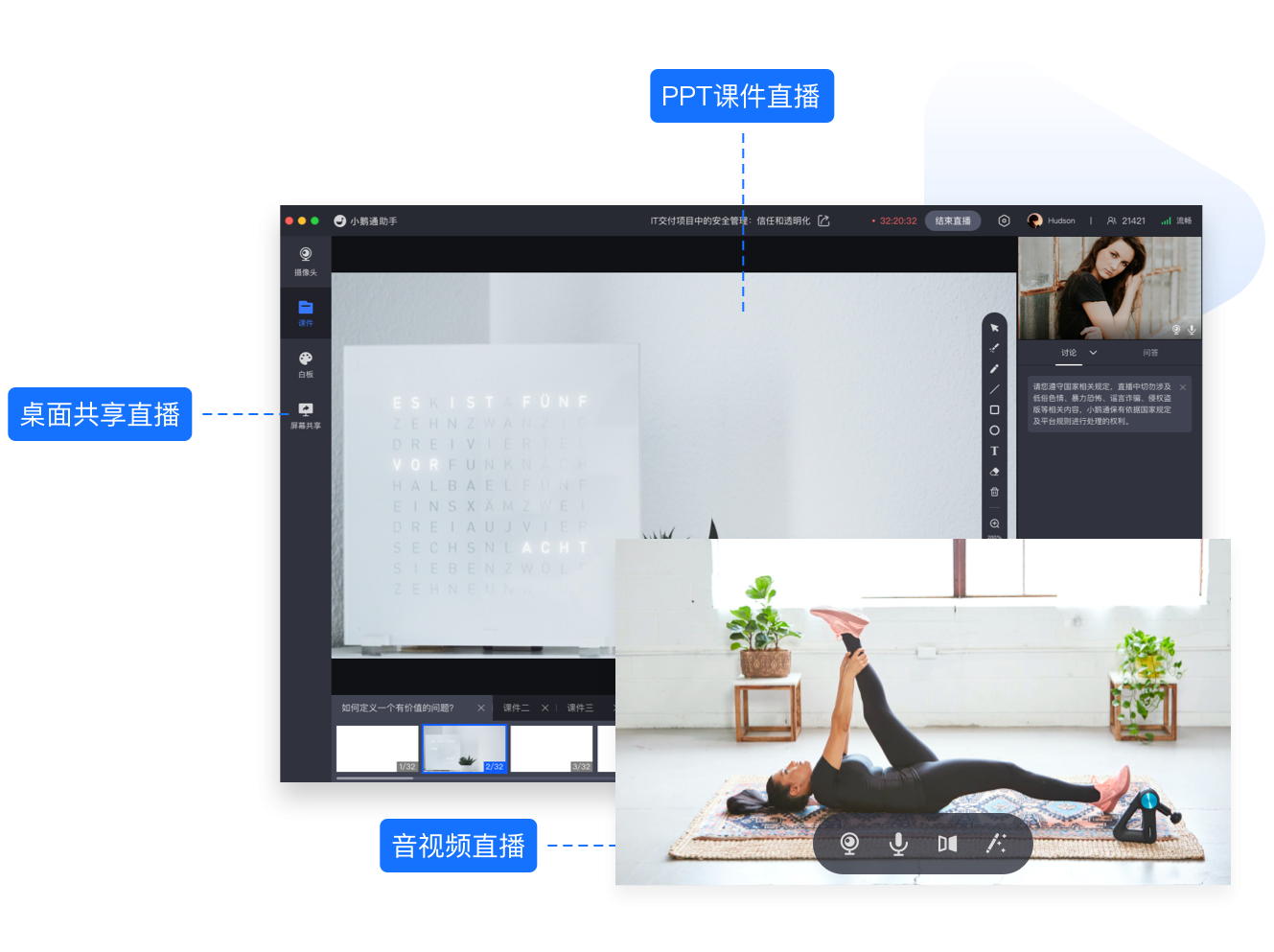 短视频直播8天线下系统课，零基础入门，内容涵盖全面，账号运营，拍摄剪辑，直播电商，短视频直播系统进阶课，零基础实战8天线下班,课程,视频,第1张