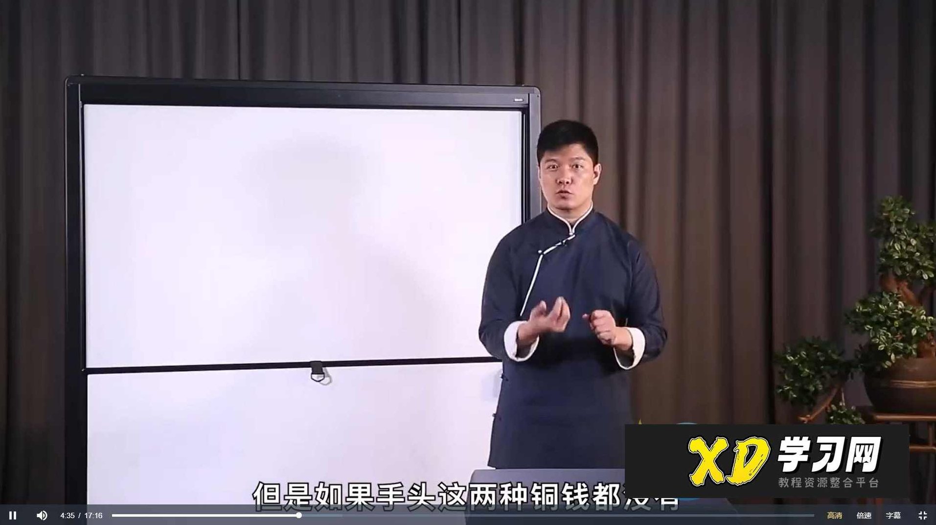 易学与养生进阶课「预测」「风水」「面相」迷罗授课，易学养生进阶课，预测风水面相秘籍详解,课程,第1张