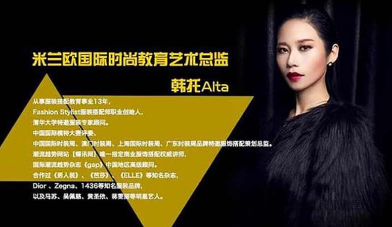 【服装搭配】韩托-服装搭配秘笈36计 穿出你的style，时尚穿搭秘籍，韩风托式搭配36计,课程,视频,讲座,第1张