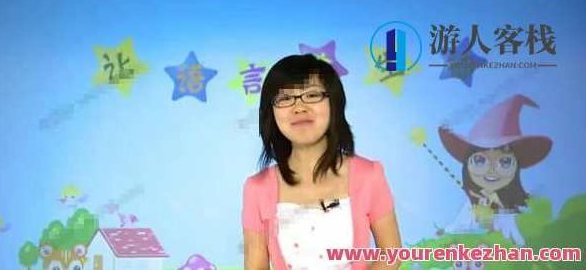 王雨洁 中小学十分写作夏令营,课程,视频,教程,第1张 王雨洁 中小学十分写作夏令营,课程,视频,教程,第1张