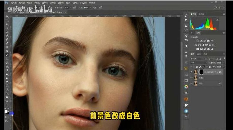 天航PS人像摄影后期2022年教程,教程,第1张
