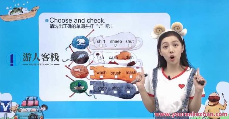 戴安娜老师自然拼读法学单词第四章,518智库,视频,教程,第1张 戴安娜老师自然拼读法学单词第四章,518智库,视频,教程,第1张