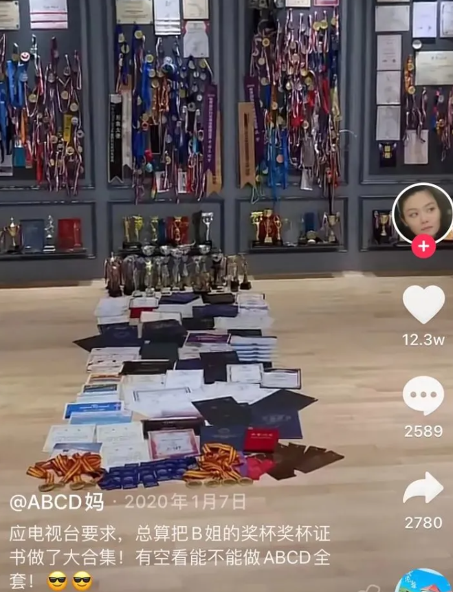 哈佛栋姐牛娃养成法 – 塑造有后劲的小孩_哈佛栋姐,课程,秘诀,快速学习,第1张