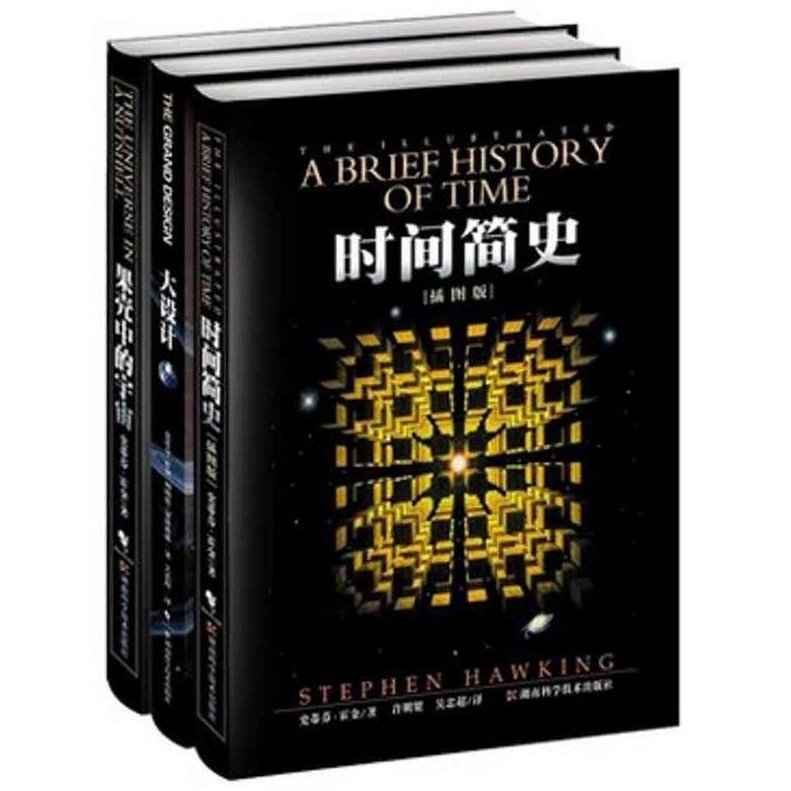 【经典解读】霍金：时间简史,教程,支持,背景,第1张