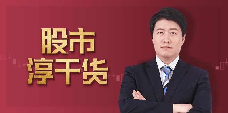 沈淳0830周末总结：9月市场展望 1视频，沈淳0830市场展望，9月视频解析与市场展望,课程,视频,解析,第1张