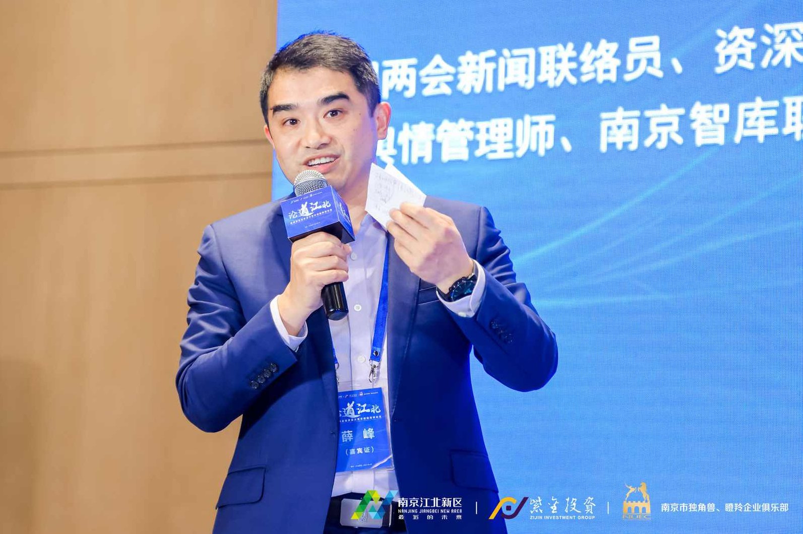 薛峰2025年9月洞彻先机密训营视频，薛峰2025洞悉未来秘训营启航