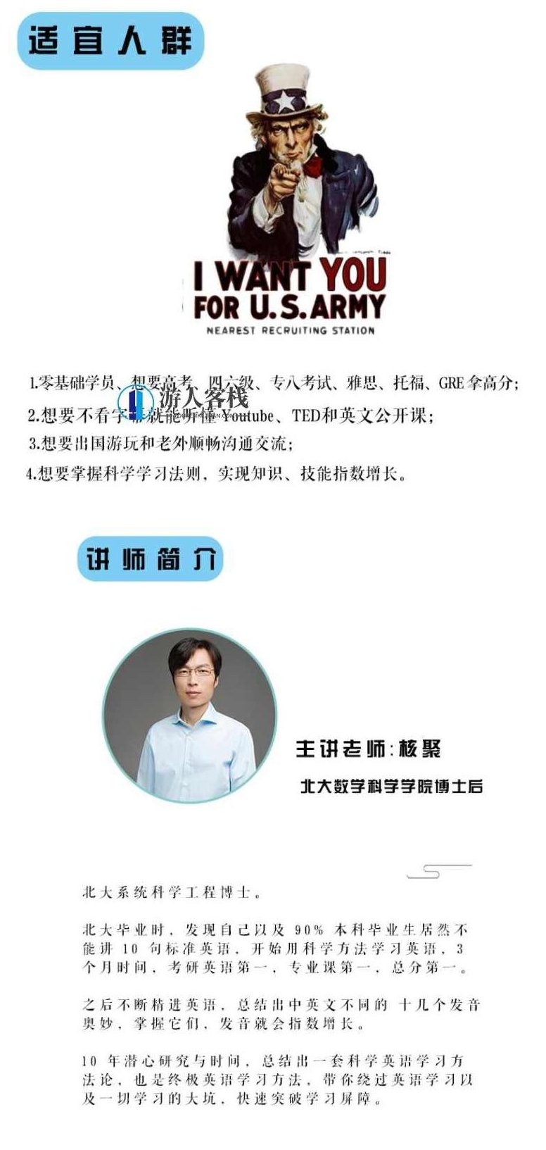 核聚《21天暴力突破英语》_百度云网盘教程资源,核聚21天暴力突破英语教程资源免费分享,教程,教程资源,百度云网盘教程,第2张 核聚《21天暴力突破英语》_百度云网盘教程资源,核聚21天暴力突破英语教程资源免费分享,教程,教程资源,百度云网盘教程,第2张