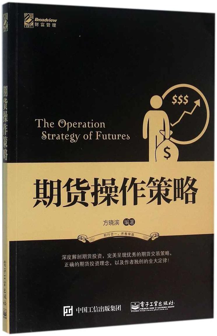 陈凯股指期货操作策略，陈凯股指期货策略展望,课程,2022,第1张