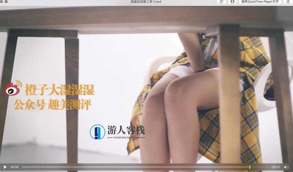 国产跳蛋阅读第三季高清视频合集 9V 3.29G 百度云盘分享，国产跳蛋阅读第三季高清视频合集分享,百度云盘分享,视频,合集,第7张