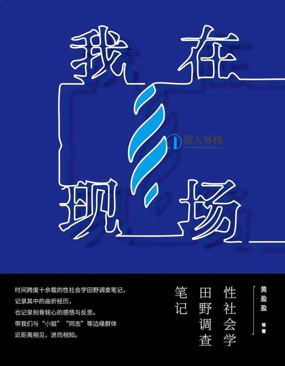 小姐研究二十年，时尚界新星，二十年研究心得,二十年时尚研究,时尚界新星,小姐研究成果,第3张