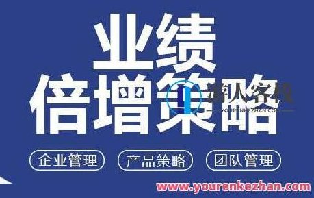张晓岚《让企业业绩倍增的7种营销武器》视频百度云盘分享,百度云盘分享,视频,第1张 张晓岚《让企业业绩倍增的7种营销武器》视频百度云盘分享,百度云盘分享,视频,第1张