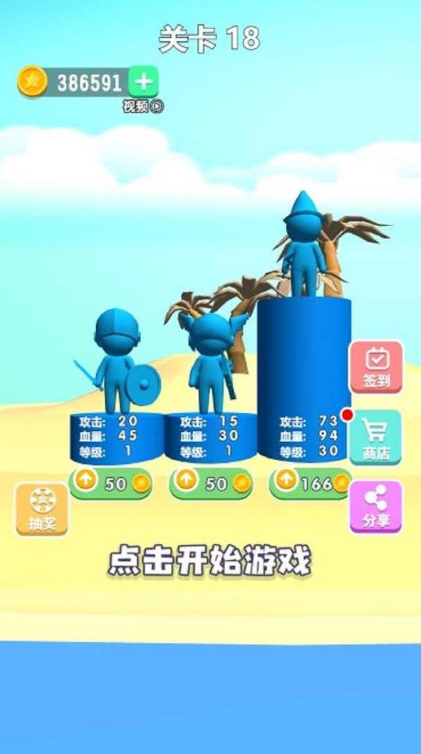 《游戏兵工厂》TECH课堂系列教程20集,视频,视频教程,教程,第1张