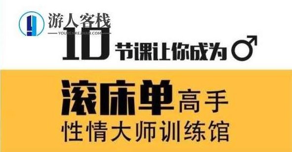 性情大师训练营,个性培养,开启性情大师训练营之门,训练营,第1张 性情大师训练营,个性培养,开启性情大师训练营之门,训练营,第1张