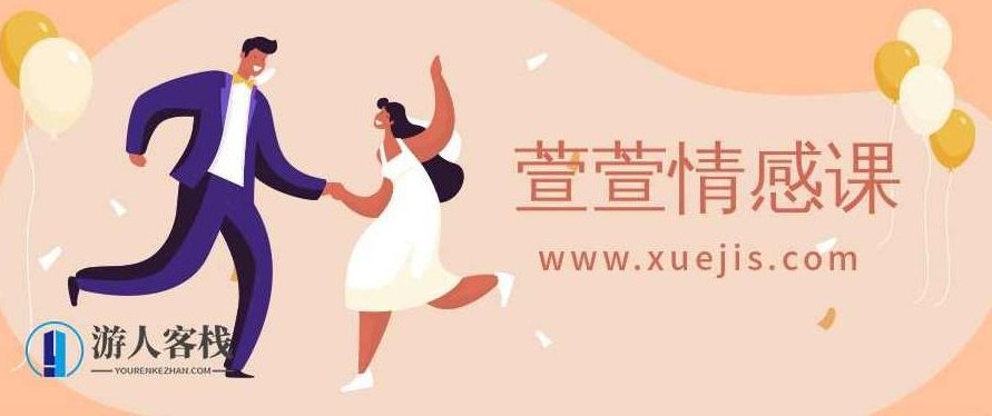 宣宣情感《搭讪的艺术》：情感探索与人际交往的艺术，搭讪的艺术，情感探索与人际交往的魅力