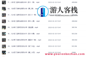 黄镜波-八卦奇门创新实用风水学,课程,第1张 黄镜波-八卦奇门创新实用风水学,课程,第1张