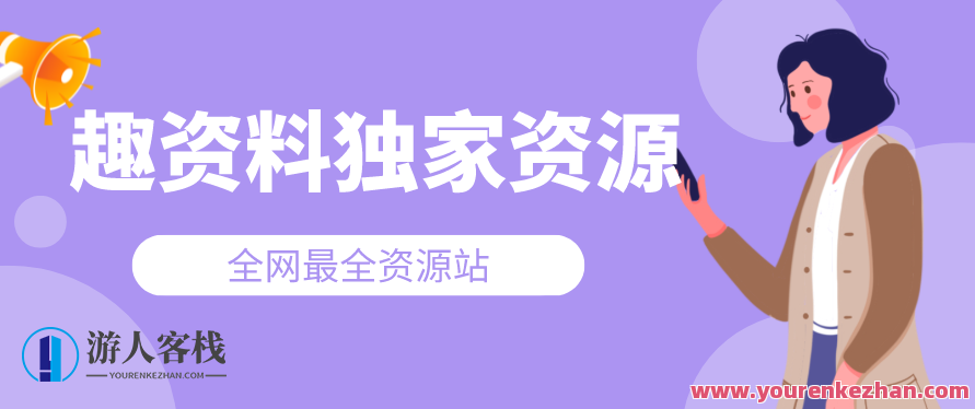 属于少年大师班的科学素养课百度云盘分享,518智库,百度云盘分享,第1张