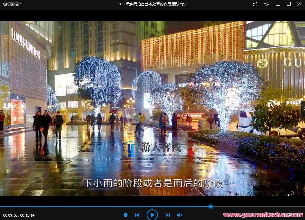 杨晓利拥有大师级的摄影思维：搞定相机手机无人机-百度云分享，杨晓利摄影思维大师，相机手机无人机百度云分享秘籍,518智库,百度云分享,秘籍,第3张