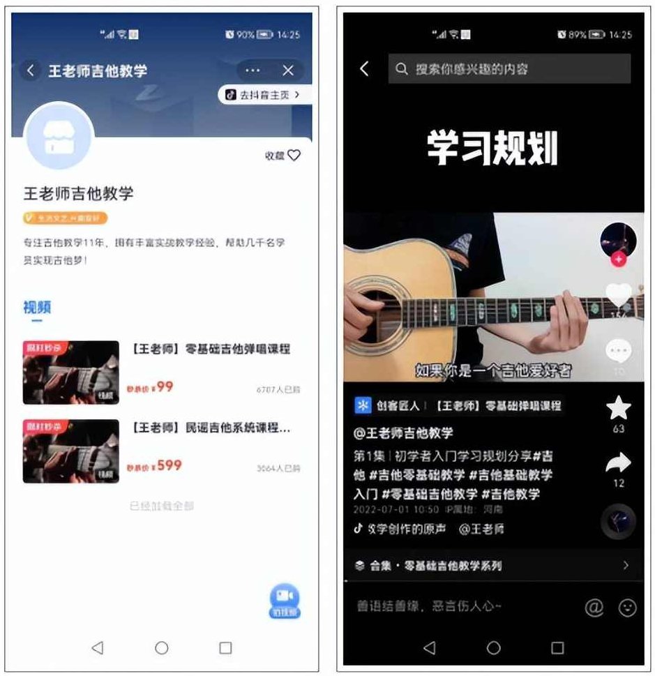 小呆抖音流量快速起号课（起号专用），8天带你做爆自己的账号，抖音快速起号秘籍，小呆抖音流量快速起号课，8天助你爆红账号,课程,视频,第1张