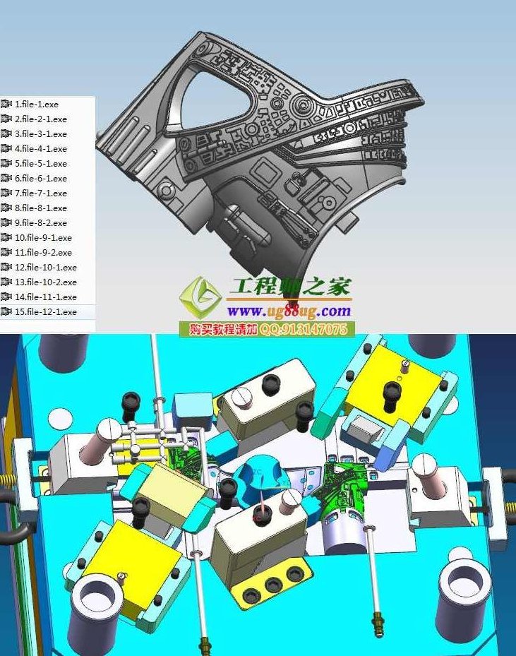《UG6.0－7.0模具设计》3DVD，UG6.0－7.0模具设计实战教程，从入门到精通3DVD,3DVD,UG6.0,第1张