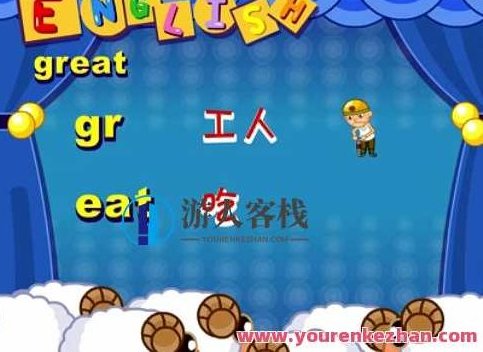 过目不忘记单词速记 小学英语单词速记,518智库,视频,教程,第1张 过目不忘记单词速记 小学英语单词速记,518智库,视频,教程,第1张