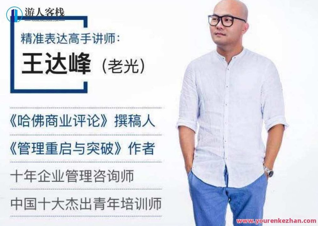 语言表达能力很重要，如何提高表达能力？