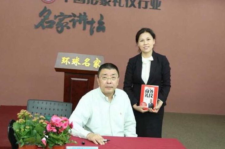 金正昆 当代青年礼仪规范,金正昆,当代青年,礼仪规范,第1张