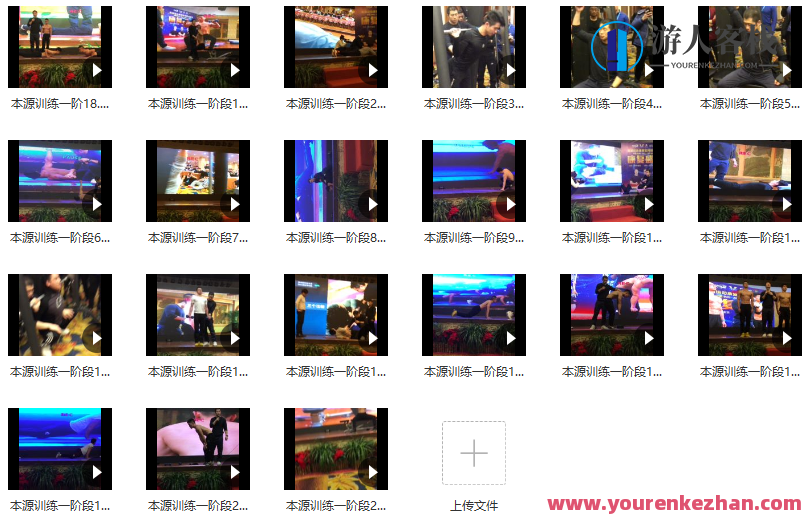 本源训练一阶段核心课程:开启你的健身之旅,健身新征程,本源训练一阶段核心课程,课程,518智库,第1张 本源训练一阶段核心课程:开启你的健身之旅,健身新征程,本源训练一阶段核心课程,课程,518智库,第1张