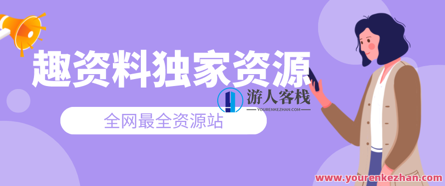 Flutter快学快用24讲手把手带你打造一个Flutter实战应用，Flutter实战应用速成宝典，24讲手把手教你快速掌握,518智库,宝典,快速掌握,第1张