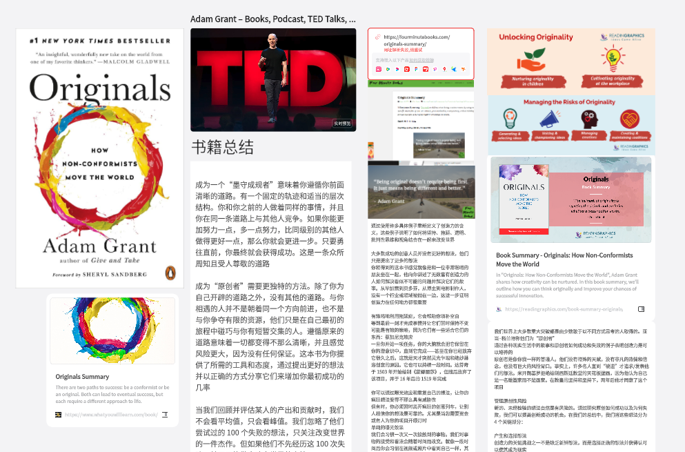 【读书】离经叛道,演讲,背景,第1张 【读书】离经叛道,演讲,背景,第1张