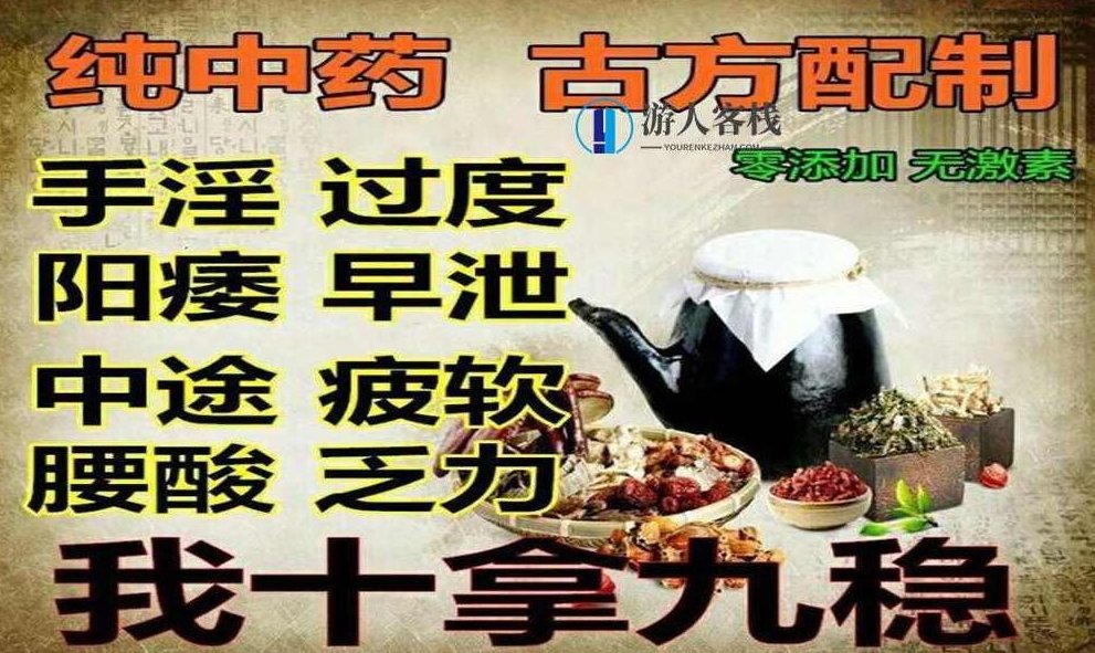 20天极速治愈早泄阳痿前列腺炎视频讲座，20天极速治愈早泄阳痿前列腺炎视频讲座,视频,第1张