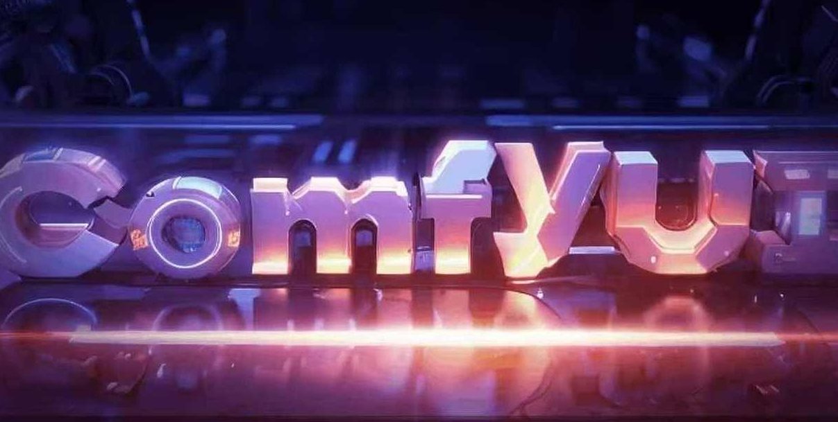 Comfyui实战训练课，从零搭建到高阶创作，Comfyui实战训练，从零搭建至高阶创作技巧,课程,视频,高清,第1张