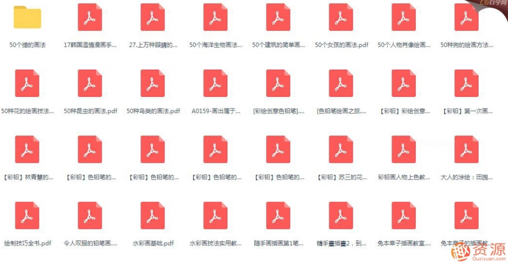 彩铅绘画技巧图文教程160本PDF彩铅绘画技法图文教程，彩铅绘画大师秘籍，从入门到精通的160本图文教程,秘籍,教程,入门到精通,第4张