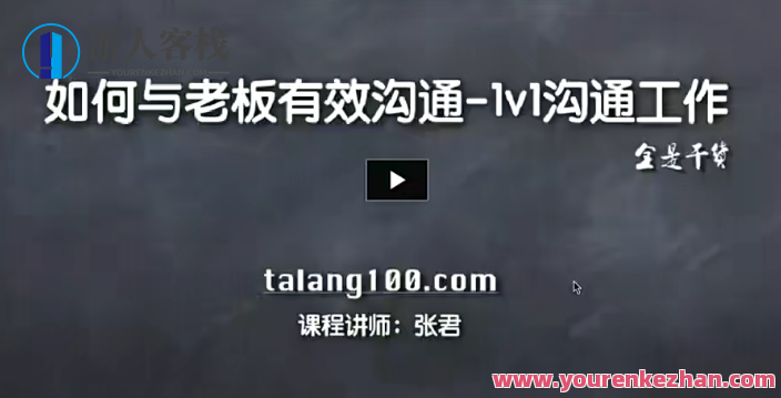 【暖石职场】入职后的野蛮生长 百度云盘分享,暖石职场成长记入职后的野蛮生长与云盘分享百度云盘经验,百度云盘分享,第1张 【暖石职场】入职后的野蛮生长 百度云盘分享,暖石职场成长记入职后的野蛮生长与云盘分享百度云盘经验,百度云盘分享,第1张