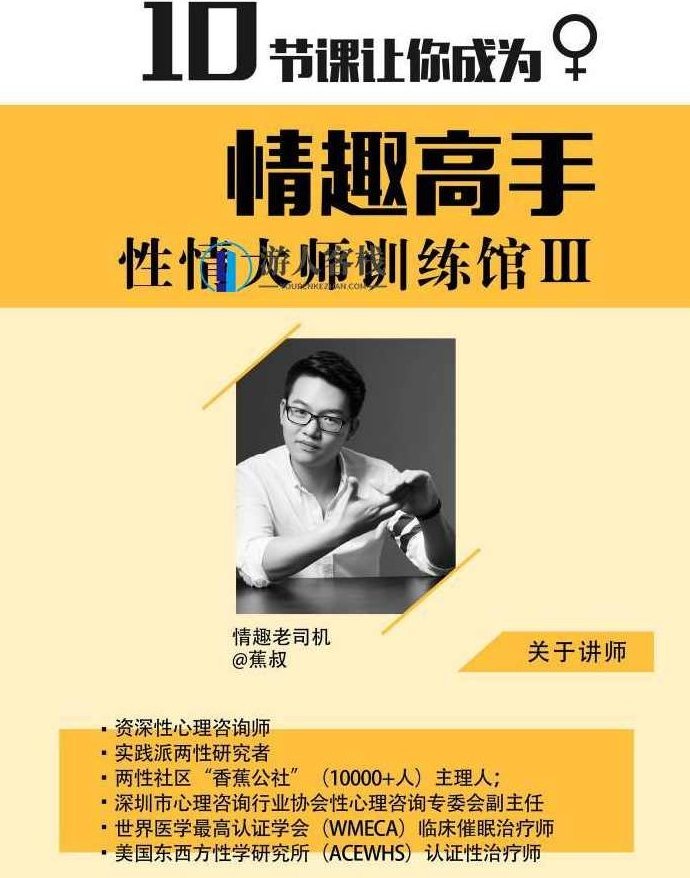 性情大师女课第三季,性情大师女课第三季,深度解读女性性格与情商,深度解析女性性格与情商,性情大师女课第三季,深度解读,第1张 性情大师女课第三季,性情大师女课第三季,深度解读女性性格与情商,深度解析女性性格与情商,性情大师女课第三季,深度解读,第1张