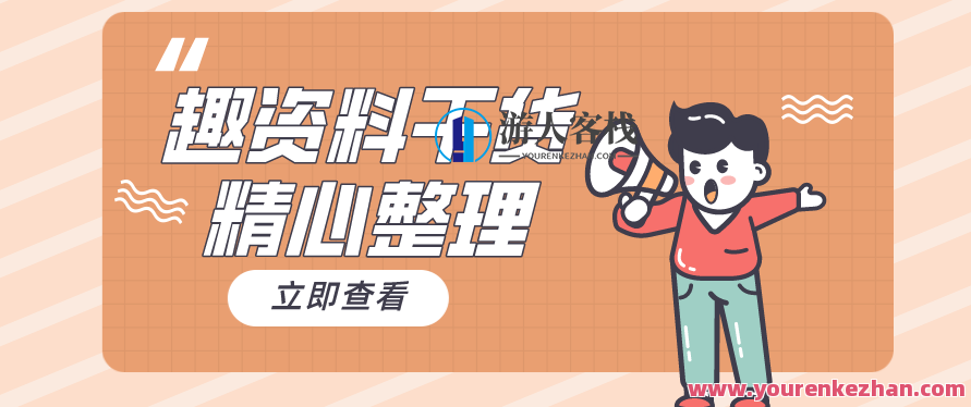 剑指offer:数据结构与算法的探索之旅,数据算法探索之旅,挑战未知,剑指offer,剑指offer,挑战未知的算法与数据结构探索之旅,解锁数据奥秘,剑指未来。,518智库,探索之旅,第1张 剑指offer:数据结构与算法的探索之旅,数据算法探索之旅,挑战未知,剑指offer,剑指offer,挑战未知的算法与数据结构探索之旅,解锁数据奥秘,剑指未来。,518智库,探索之旅,第1张