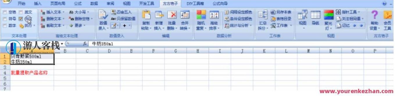 Excel 掩藏的巨大功能,Excel实用的软件都归纳在这儿,探索Excel的无限可能,揭秘其隐藏的强大功能与实用软件,支持,数据分析,第2张 Excel 掩藏的巨大功能,Excel实用的软件都归纳在这儿,探索Excel的无限可能,揭秘其隐藏的强大功能与实用软件,支持,数据分析,第2张