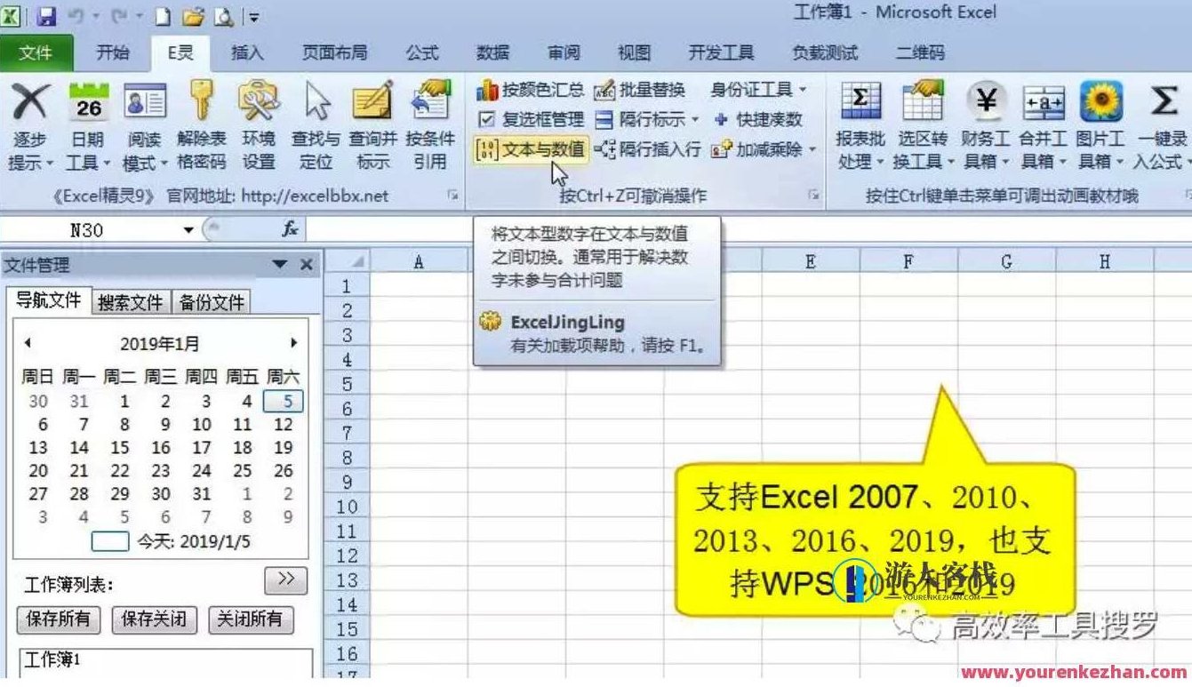 Excel 掩藏的巨大功能,Excel实用的软件都归纳在这儿,探索Excel的无限可能,揭秘其隐藏的强大功能与实用软件,支持,数据分析,第3张 Excel 掩藏的巨大功能,Excel实用的软件都归纳在这儿,探索Excel的无限可能,揭秘其隐藏的强大功能与实用软件,支持,数据分析,第3张