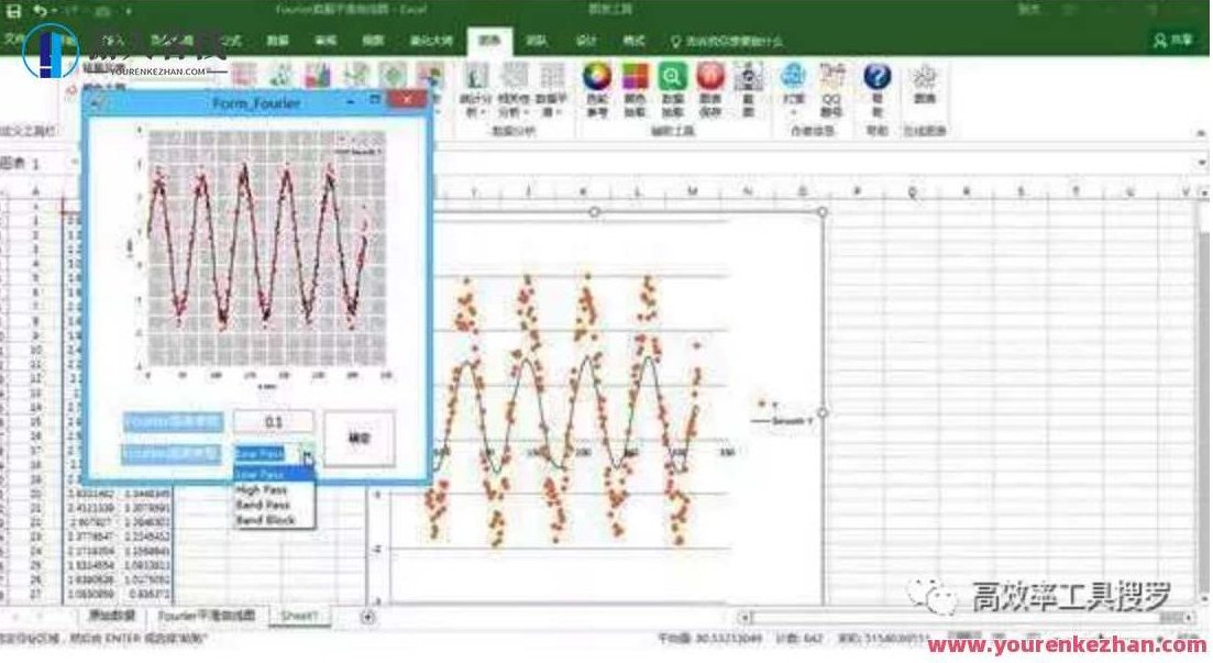 Excel 掩藏的巨大功能，Excel实用的软件都归纳在这儿，探索Excel的无限可能，揭秘其隐藏的强大功能与实用软件,支持,数据分析,第4张