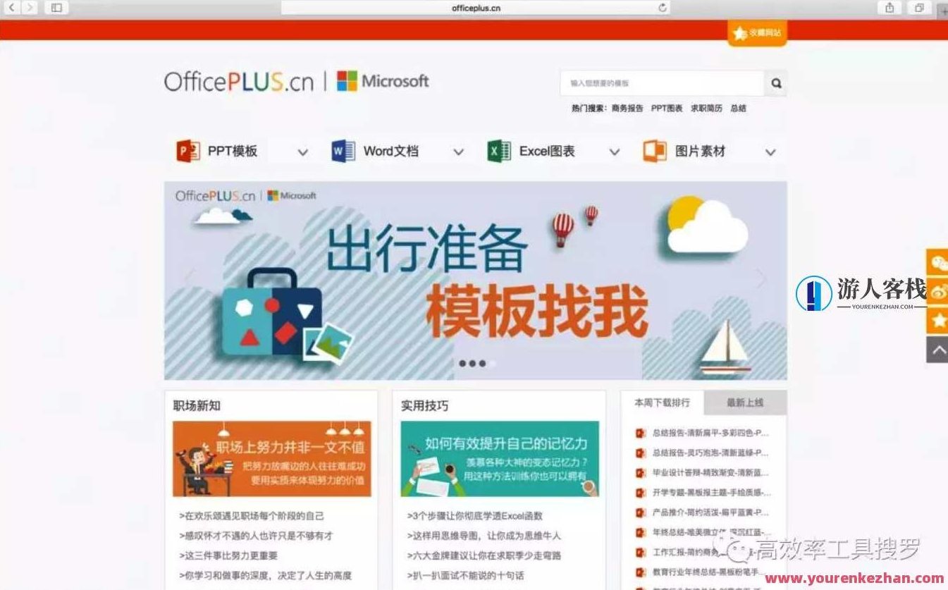 Excel 掩藏的巨大功能,Excel实用的软件都归纳在这儿,探索Excel的无限可能,揭秘其隐藏的强大功能与实用软件,支持,数据分析,第5张 Excel 掩藏的巨大功能,Excel实用的软件都归纳在这儿,探索Excel的无限可能,揭秘其隐藏的强大功能与实用软件,支持,数据分析,第5张