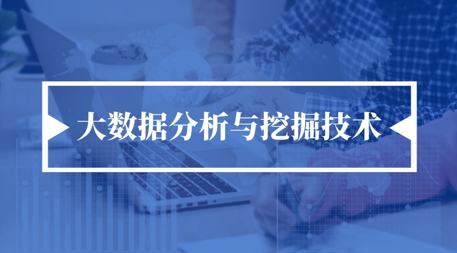 大学学习 数据采集系统 23讲，大学深度解析，数据采集系统的构建与应用23讲,大学学习,第1张