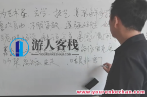 华宝2022年民间八字教学视频 25集，华宝2022年民间八字教学视频，深度解析与实战应用25集,课程,视频,2022,第1张