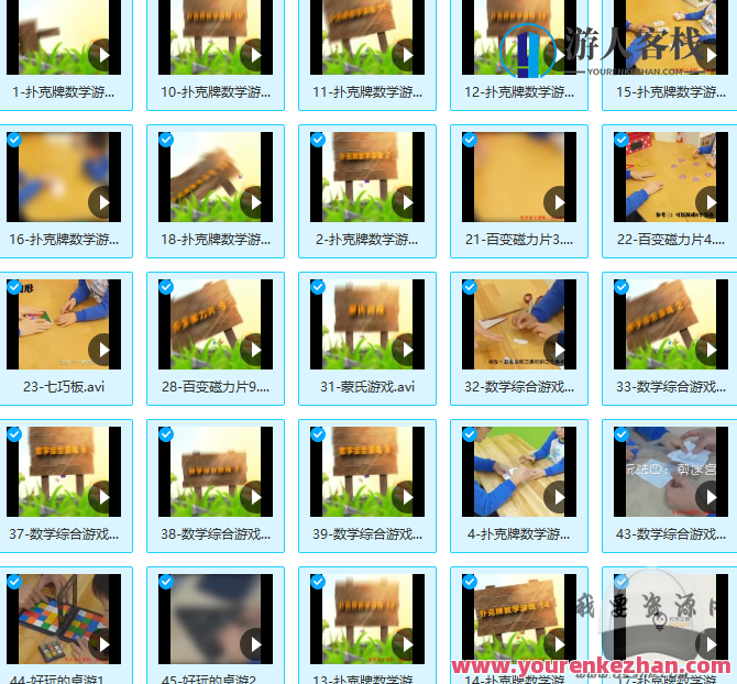 时光企鹅数学思维，智能探索数学奥秘，时光企鹅数学思维，启迪智慧，智能探索数学之谜,时光企鹅数学思维,数学奥秘,智能探索,第1张