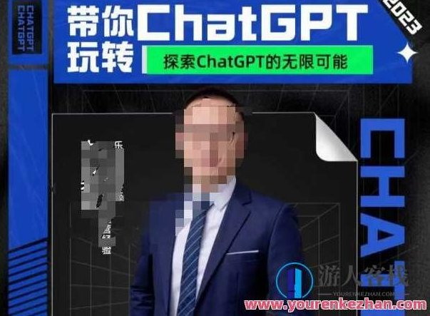 大山・AI外贸场景应用，外贸人量身打造AI课程百度云盘分享，大山AI外贸场景应用，量身定制AI课程，助力外贸人高效工作——百度云盘分享,课程,视频,百度云盘分享,第1张