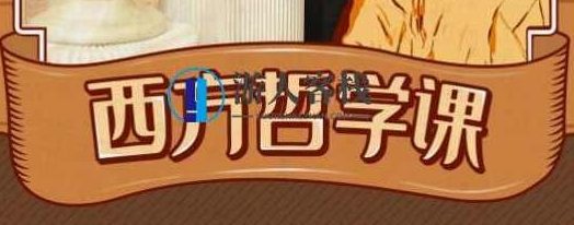武汉大学赵林教授的《西方哲学课》_百度云网盘教程视频，西方哲学课武汉大学赵林教授教程视频，武汉大学赵林教授西方哲学课——深度解析与视频教程,视频,教程,百度云网盘教程,第1张
