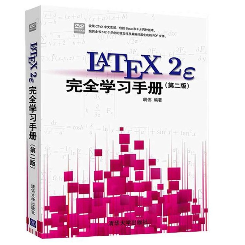 《IllustratorCS3完全自学手册》光盘，Illustrator CS3完全自学手册——从零基础到精通的光盘教程,视频,视频教学,第1张