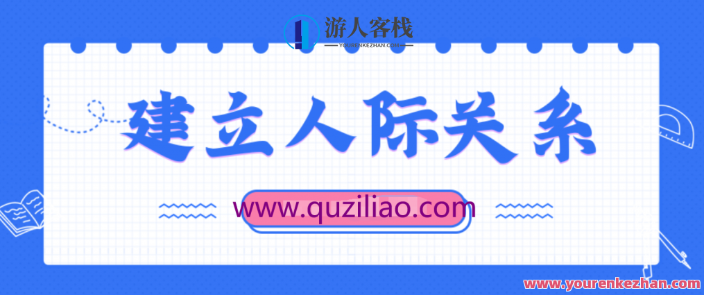攻心为上：建立人际关系的66项黄金法则 百度云盘分享，攻心为上，深度解析人际关系的秘密——66项黄金法则百度云盘独家分享,百度云盘分享,第1张